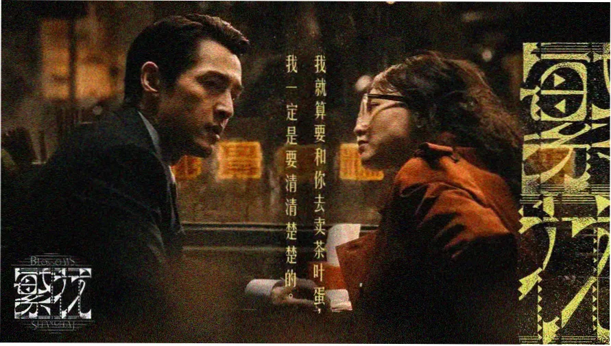 铠武剧场版主视觉横幅